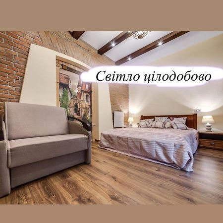 Austrian Apartment Лвив Екстериор снимка
