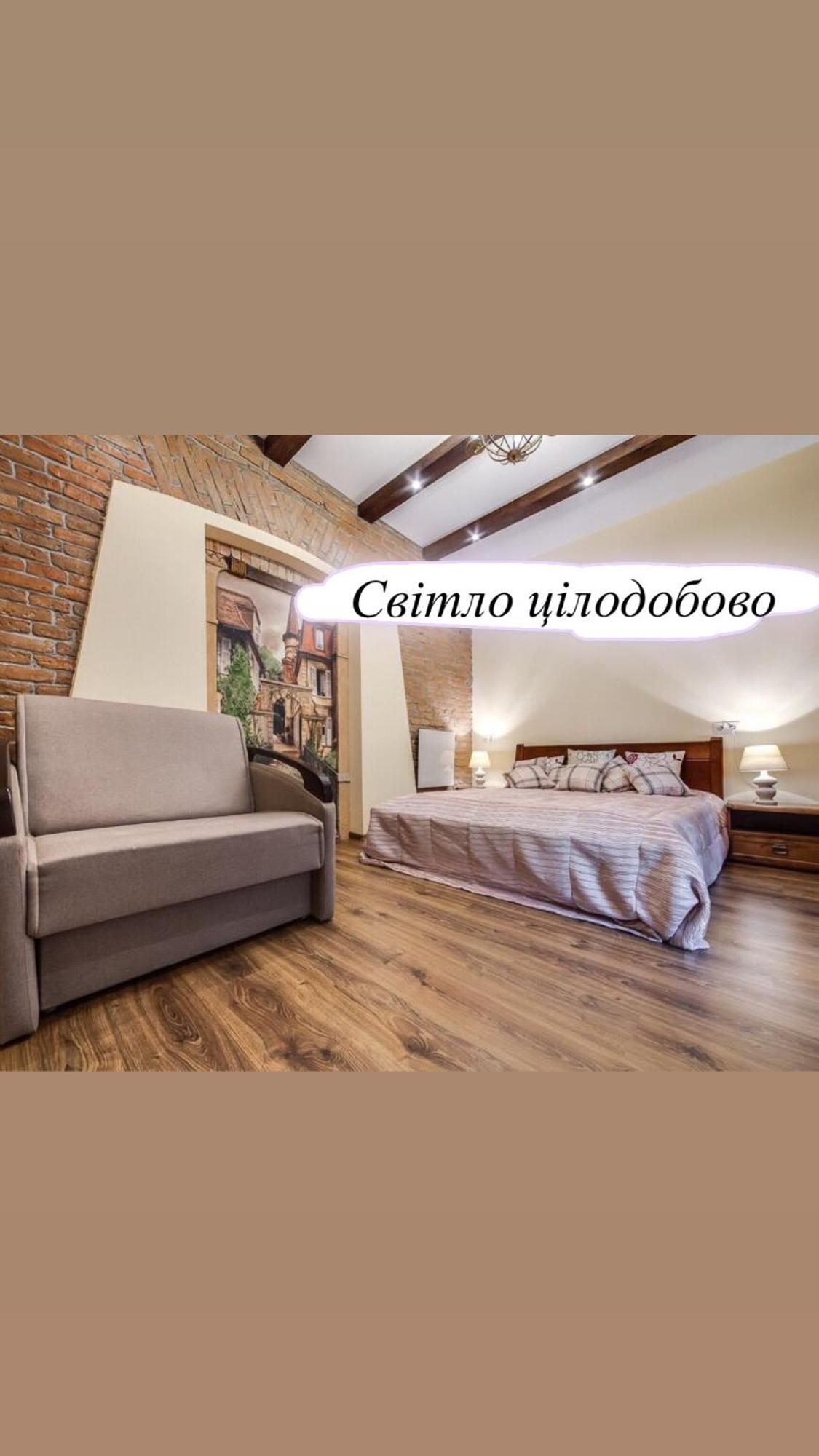 Austrian Apartment Лвив Екстериор снимка
